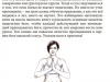 Книга Геннадия Караева Методика преподавания йоги